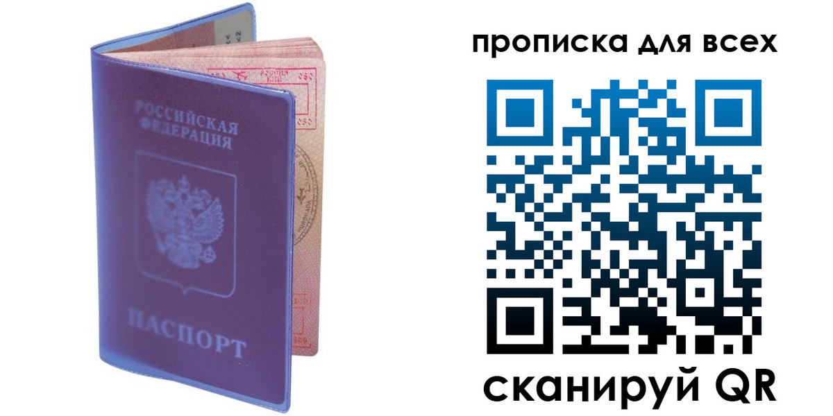 регистрация для школы в Нижнем Новгороде