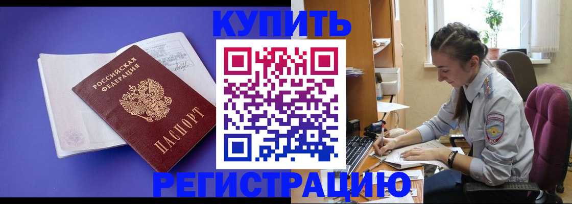 прописка для школы в Нижнем Новгороде