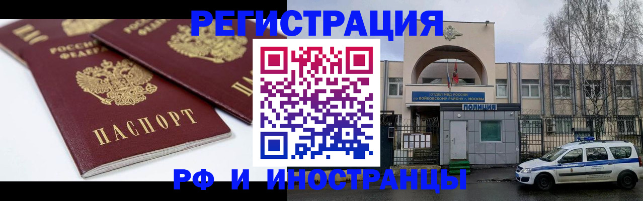 прописка для военкомата в Нижнем Новгороде